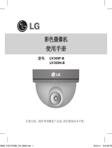 LG LV300P-B ユーザーガイド