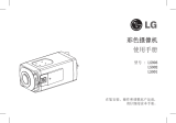 LG LS903P-B ユーザーガイド