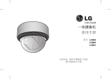 LG LV903P-DB ユーザーガイド