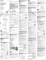 Sony BCQZ1 取扱説明書