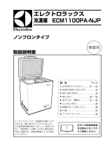 Electrolux ECM1100PA-NJP ユーザーマニュアル