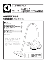 Electrolux ZE2246 ユーザーマニュアル