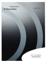 Electrolux EHED64CS ユーザーマニュアル