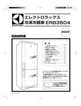 Electrolux ERB3504 ユーザーマニュアル