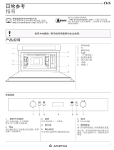 Ariston MS 767 IX A CN Daily Reference Guide