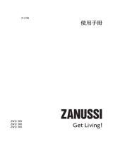 Zanussi ZWQ380 ユーザーマニュアル