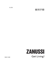 Zanussi ZWQ5100 ユーザーマニュアル