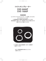 Electrolux EHD6680P ユーザーマニュアル