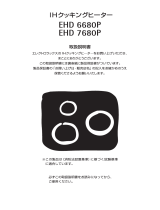 Electrolux EHD7680P 62O ユーザーマニュアル