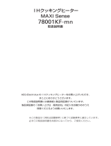 Aeg-Electrolux 78001KF-MN 69F ユーザーマニュアル