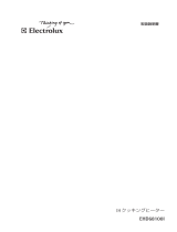 Electrolux EHD68100I ユーザーマニュアル