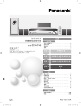 Panasonic SCHT40 取扱説明書