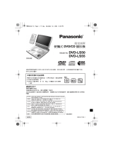 Panasonic DVDLS55GCS 取扱説明書