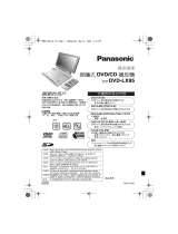 Panasonic DVDLX95 取扱説明書