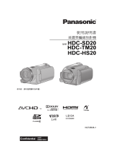 Panasonic HDCHS20 取扱説明書