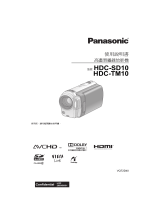 Panasonic HDCTM10 取扱説明書