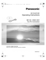 Panasonic NVGS47GC 取扱説明書