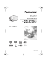 Panasonic VDRD210GT 取扱説明書