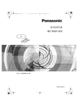 Panasonic VDRD310GT 取扱説明書