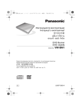 Panasonic VWBN1 取扱説明書