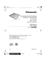 Panasonic VWBN2 取扱説明書