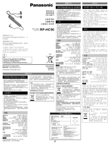 Panasonic RPHC56E 取扱説明書