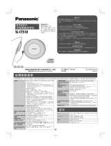 Panasonic SLCT510 取扱説明書