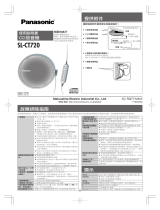 Panasonic SLCT720 取扱説明書