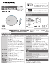 Panasonic SLCT820 取扱説明書