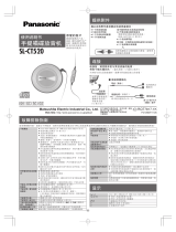 Panasonic SLCT520 取扱説明書