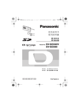 Panasonic SVSD350V 取扱説明書