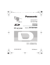 Panasonic SVSD750V 取扱説明書