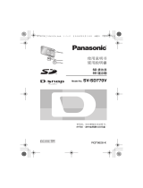 Panasonic SVSD770V 取扱説明書