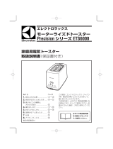 Electrolux ETS6000 ユーザーマニュアル