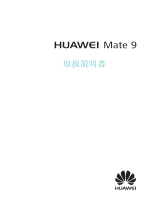 Huawei MATE 9 取扱説明書