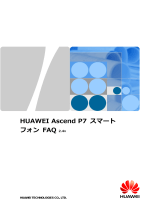 Huawei Ascend P7 取扱説明書