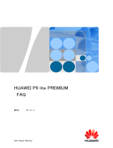 Huawei HUAWEI P9 lite PREMIUM 取扱説明書