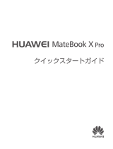 Huawei MateBook X Pro 取扱説明書