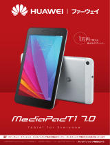 Huawei MediaPad T1 7.0 取扱説明書