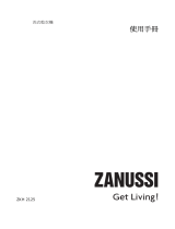 Zanussi ZKH2125 ユーザーマニュアル