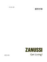 Zanussi ZKG2105 ユーザーマニュアル