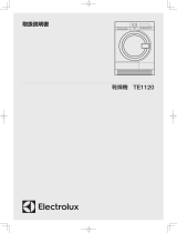 Electrolux TE1120 ユーザーマニュアル