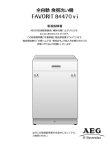 Aeg-Electrolux F84470VI ユーザーマニュアル