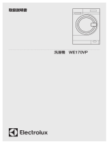 Electrolux WE170VP ユーザーマニュアル