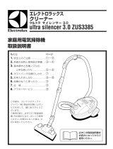 Electrolux ZUS3385JPN ユーザーマニュアル