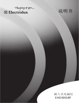 Electrolux EHD30018P ユーザーマニュアル