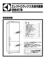 Electrolux ER8417B ユーザーマニュアル