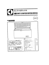 Electrolux BNF306 ユーザーマニュアル