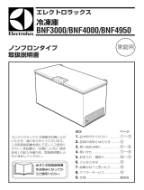Electrolux BNF4000 ユーザーマニュアル