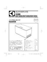 Electrolux BNF3000 ユーザーマニュアル